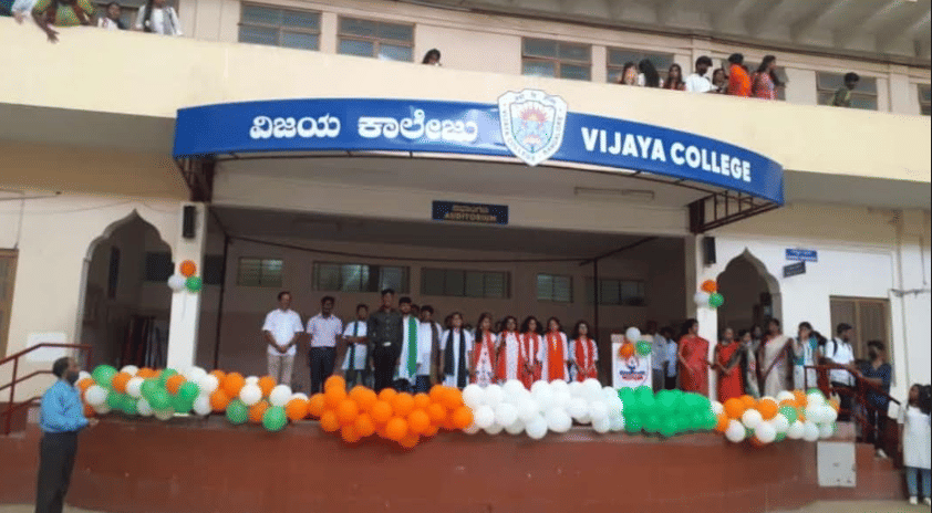 Vijaya College R V Road Bangalore Campus photo 1